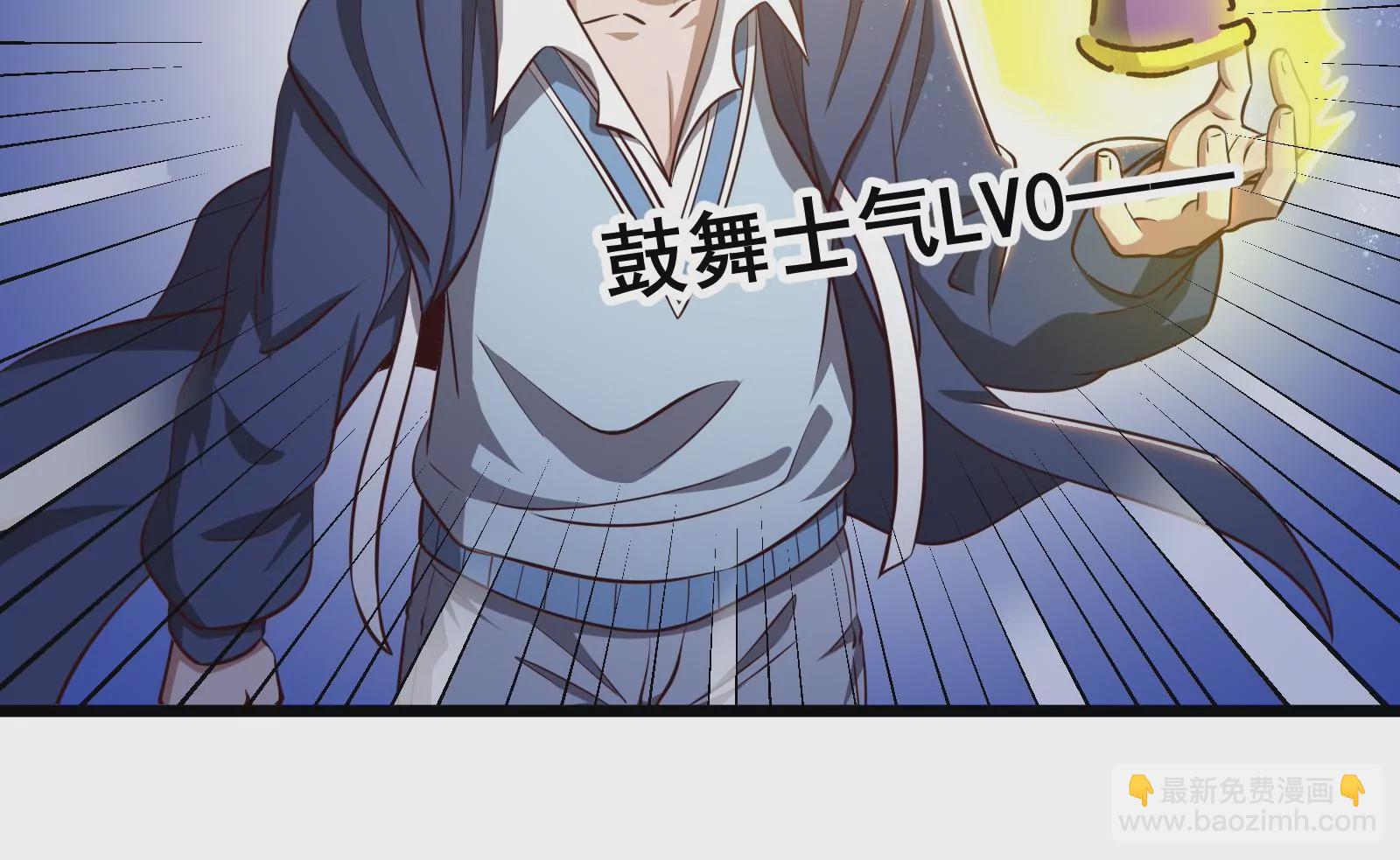 古神遊戲 - 第43話必殺！底牌盡出的連招！(3/4) - 1